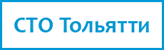 Ремонт автомобилей всех марок